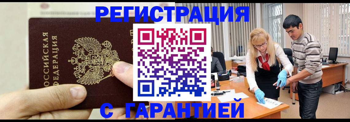 пропишу в квартире в Краснозаводске